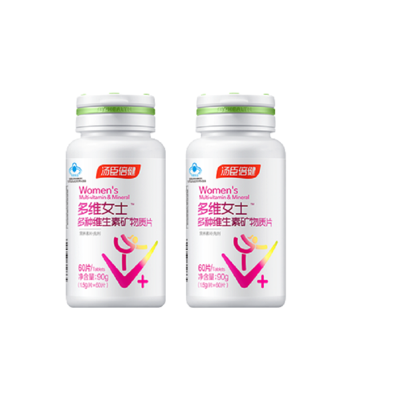 汤臣倍健多维女士多种维生素矿物质片优惠装（60片&times;2瓶） 粉色