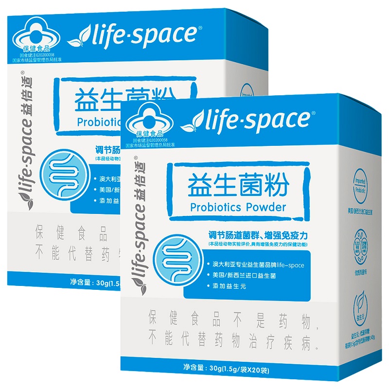 Life Space益倍适益生菌粉 蓝帽子 双功能双保护 调节肠道菌群 增强免疫力 适合1岁以上儿童及成人 单盒装