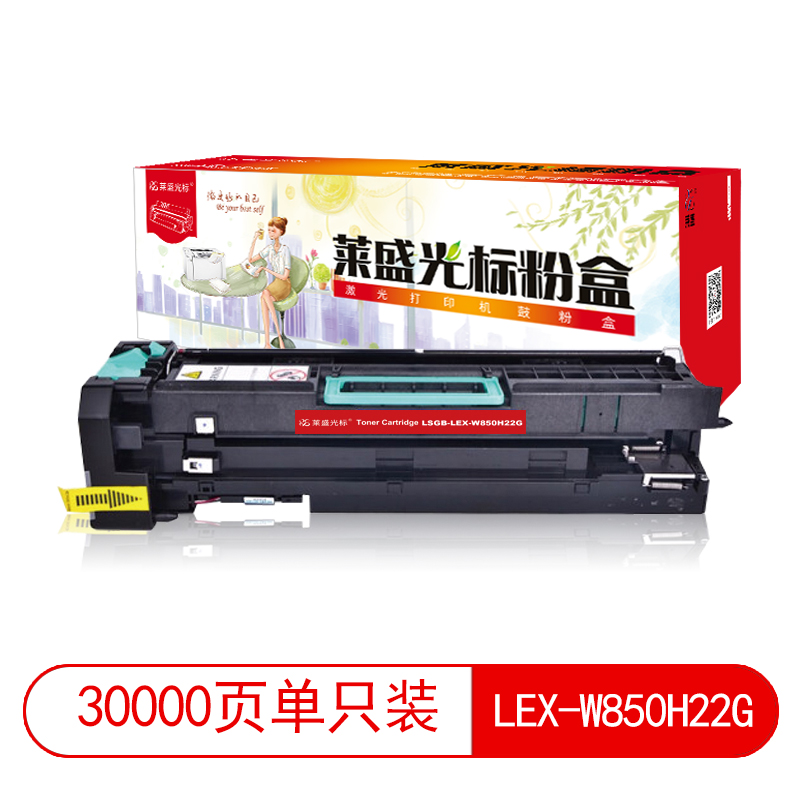 莱盛光标 LSGB-LEX-W850H22G 激光打印机鼓体单元 黑色  有芯片 黑色