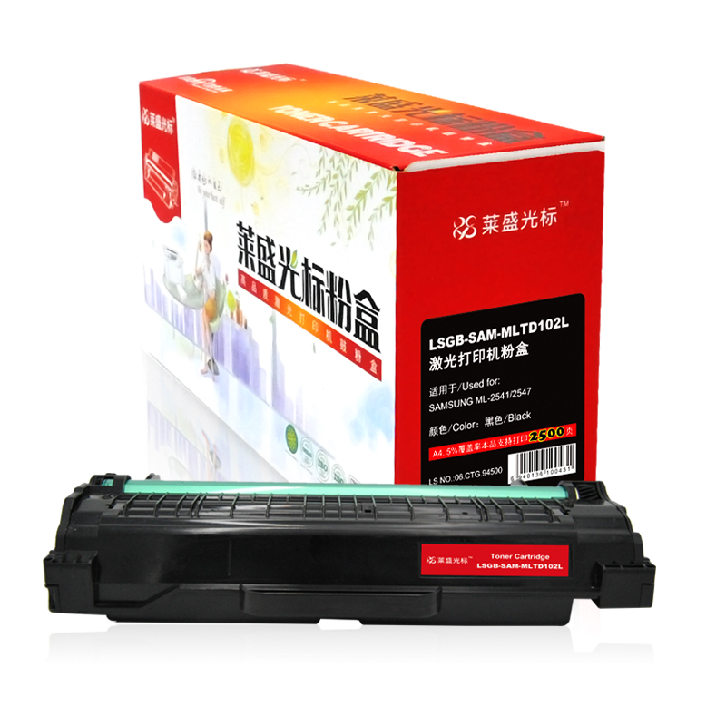 莱盛光标 LSGB-SAM-MLTD102L 激光打印机粉盒 全新 有芯片 2.5K 黑色