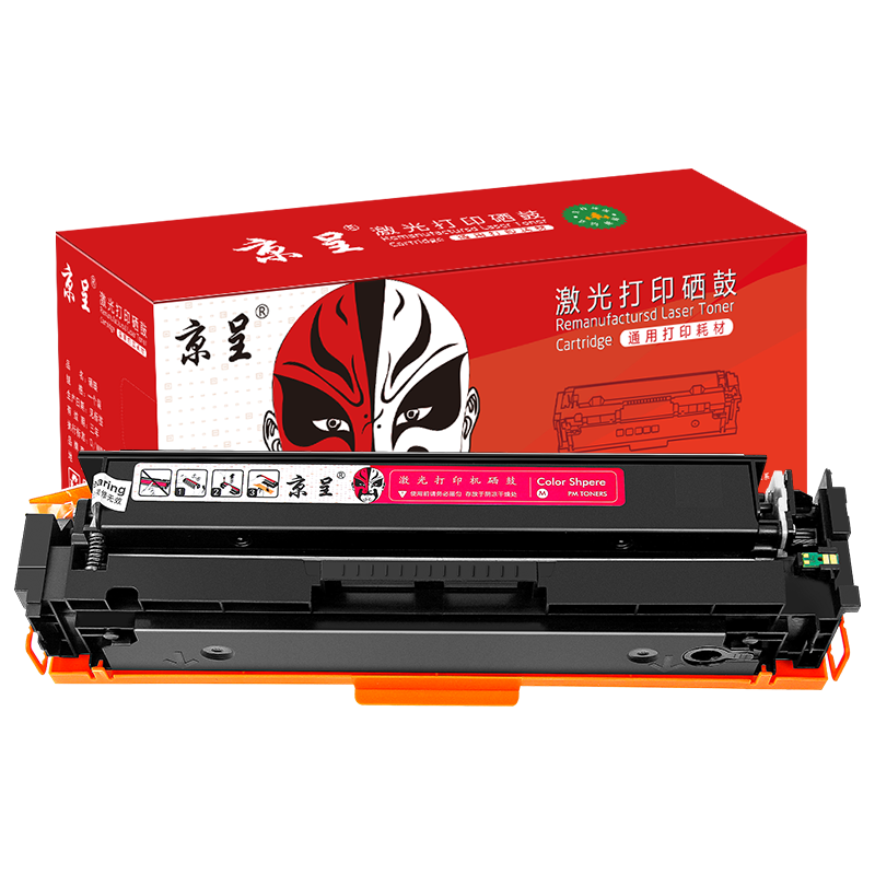 京呈416a硒鼓适用惠普硒鼓479fdw惠普打印机479dwW2040A墨盒m454dw M480f 大容量红色硒鼓(带芯片6000页)