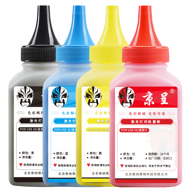 京呈416a硒鼓适用惠普硒鼓479fdw惠普打印机479dwW2040A墨盒m454dw M480f 碳粉 四色套装