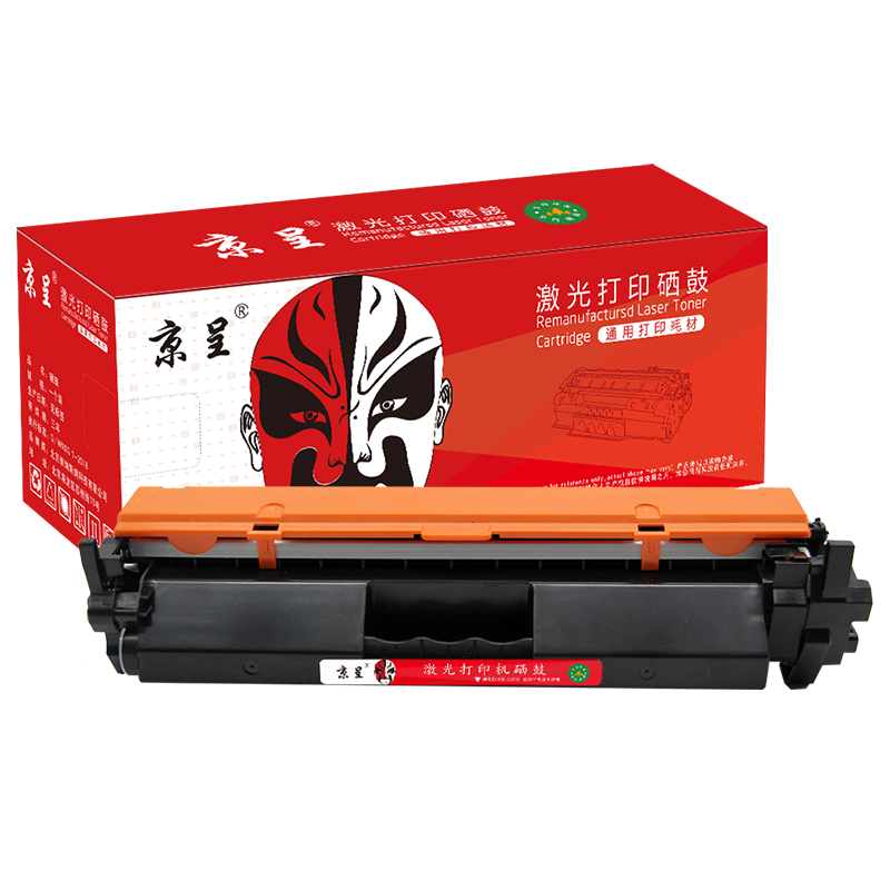 京呈CRG047适用佳能ic MF113w粉盒LBP112打印机墨粉盒MF112墨盒CRG049硒鼓单位：支 粉盒带芯片 标准版1支(2000页)