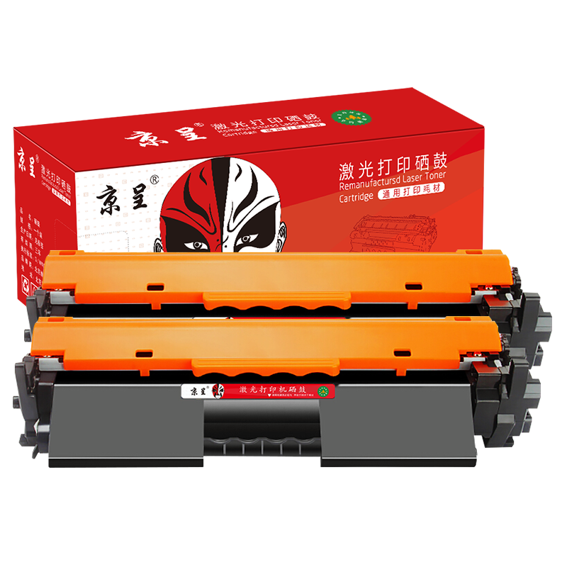 京呈CRG047适用佳能ic MF113w粉盒LBP112打印机墨粉盒MF112墨盒CRG049硒鼓 粉盒带芯片 标准装2支(4000页)