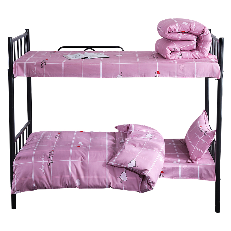 三极 TP2842  纯棉三件套上下铺全棉被套床单枕套   1.2米床 克拉恋人 粉