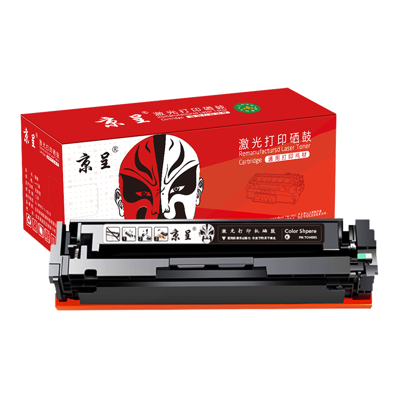京呈202A硒鼓适用惠普m281fdw硒鼓cf500a m254dw硒鼓 m254dn打印机粉盒墨盒 单位：个 【易加粉带芯片】黑色硒鼓1800页