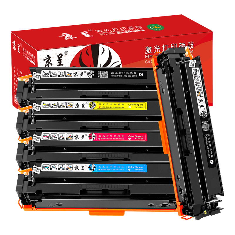京呈202A硒鼓适用惠普m281fdw硒鼓cf500a m254dw硒鼓 m254dn打印机粉盒墨盒 硒鼓黑色2支+青黄红各1支（大容量）
