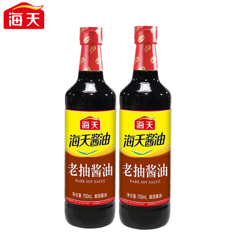 海天老抽酱油750mL*2瓶（中华老字号） 750mL*2瓶
