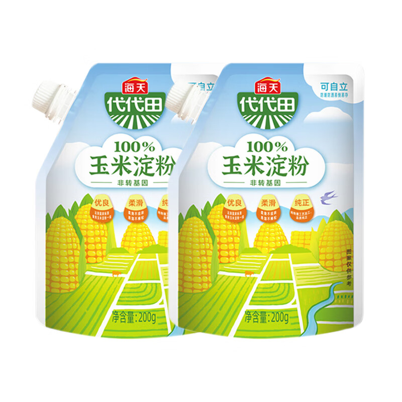 海天玉米淀粉200g*2（中华老字号）袋 蓝色