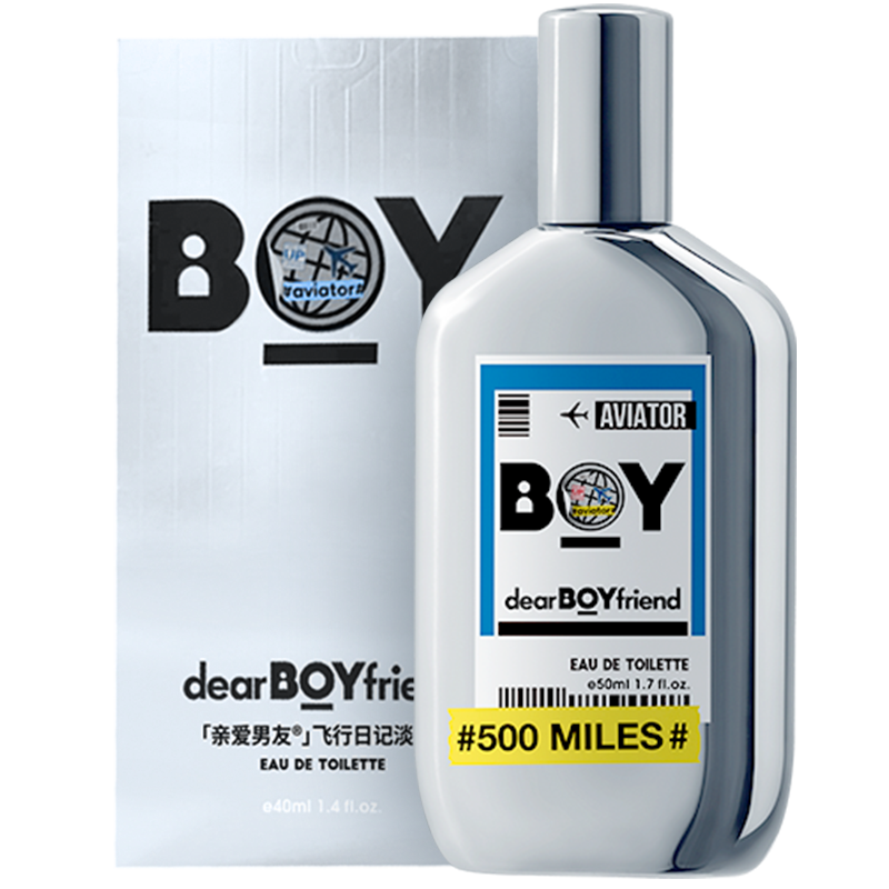 亲爱男友飞行日记香水-银色50ml 本白色