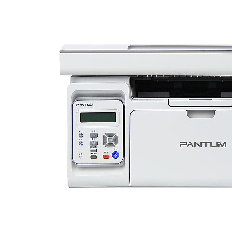 奔图(Pantum) M6535NW 商业黑白多功能一体机（打印/复印/扫描） 白色
