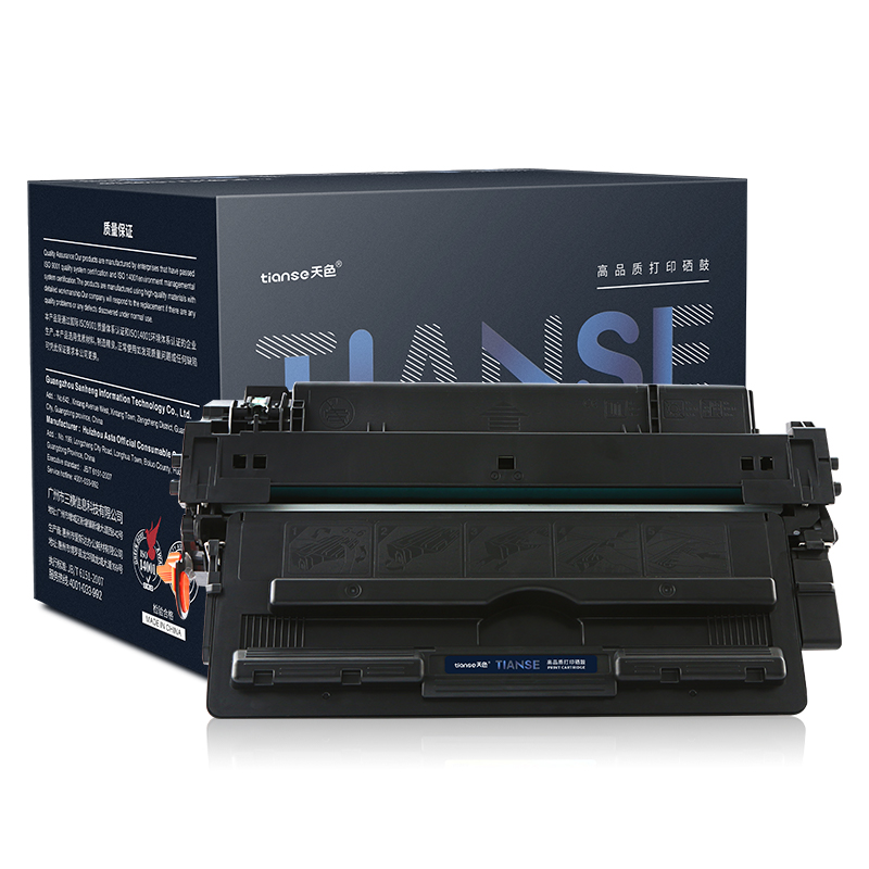 天色 适用惠普Q7570A硒鼓黑色HP LaserJet M5025 M5035 mfp/x/xs打印机粉盒墨盒【13000页】 曜石黑