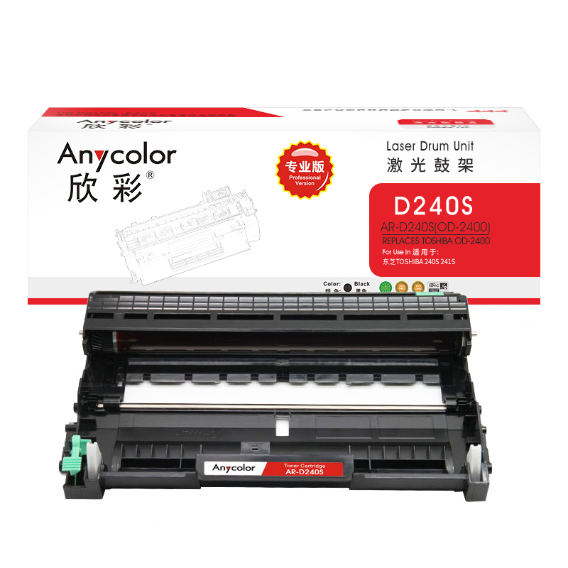 欣彩（Anycolor） AR-D240S 专业版 12000页 适用东芝240S 鼓架 1.00 只/支 (计价单位：支) 黑色