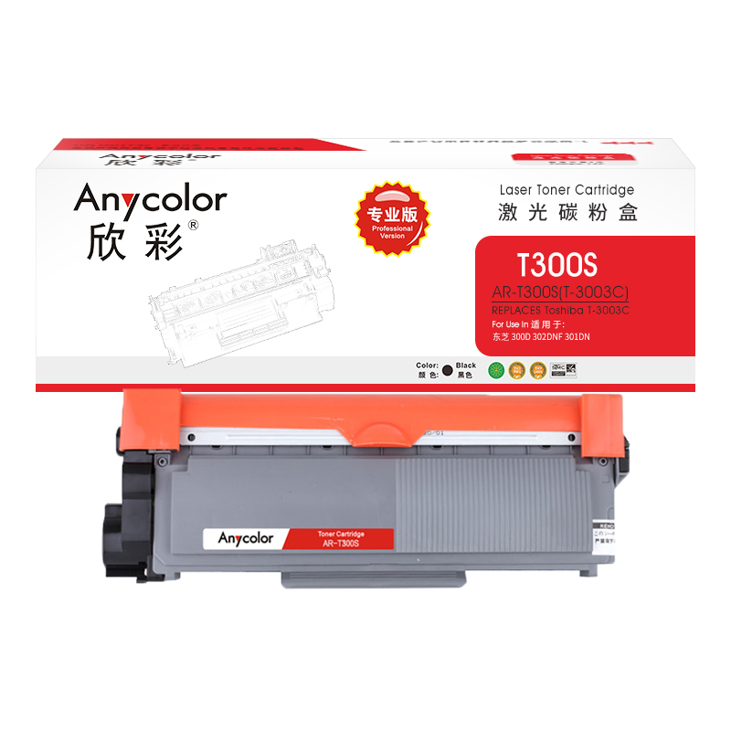 欣彩AR-T300S粉盒专业版 适用东芝T-3003C 300D 302DNF 301DN 通用T-3004 T-3005打印机 单位：支 起订量1支 黑色