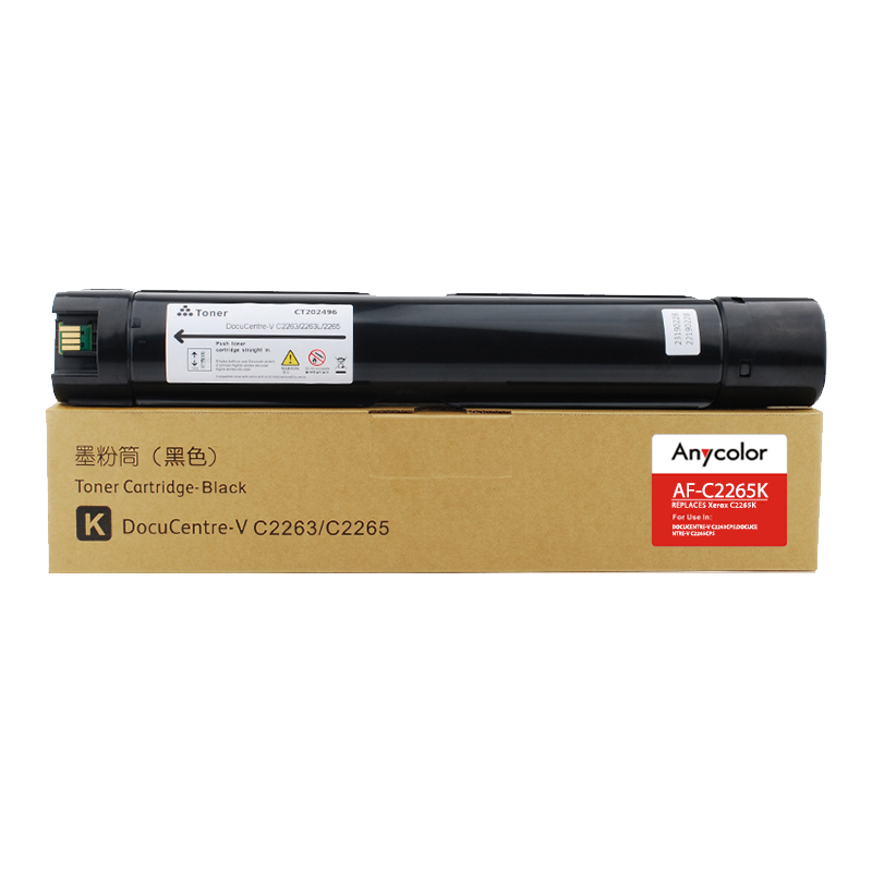 欣彩AF-C2265K黑色粉盒 五代墨粉盒20K 适用富士施乐CT202496 DC-V C2263 C2265 AP C2060 C2560 C3060复印机 黑色