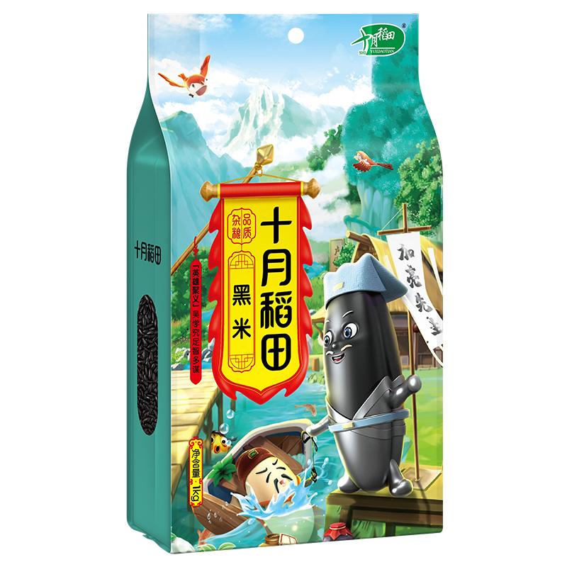 十月稻田 黑米1kg单位：袋 混色