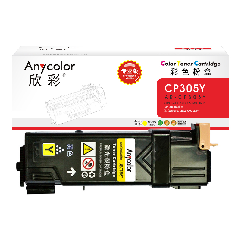 欣彩（Anycolor） AR-CP305Y 3000页 适用施乐 Xerox 粉盒 1.00 只/支 (计价单位：支) 黄色