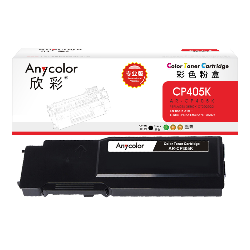 欣彩（Anycolor）CP405 粉盒（专业版）AR-CP405K 黑色 适用施乐XEROX CP405 CM405 CT202022 黑色
