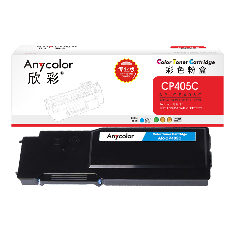 欣彩（Anycolor）CP405 粉盒（专业版）AR-CP405C 蓝色 适用施乐XEROX CP405 CM405 CT202023 蓝色