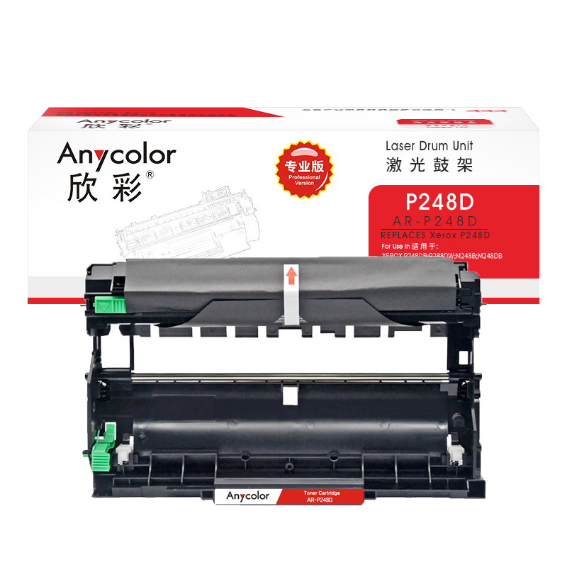 欣彩（Anycolor） AR-P248D 专业版 12000页 适用施乐CT351135 鼓架 1.00 只/支 (计价单位：支) 黑色
