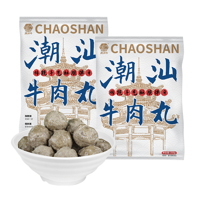 潮汕牛肉丸（2斤装，共4袋） 随机