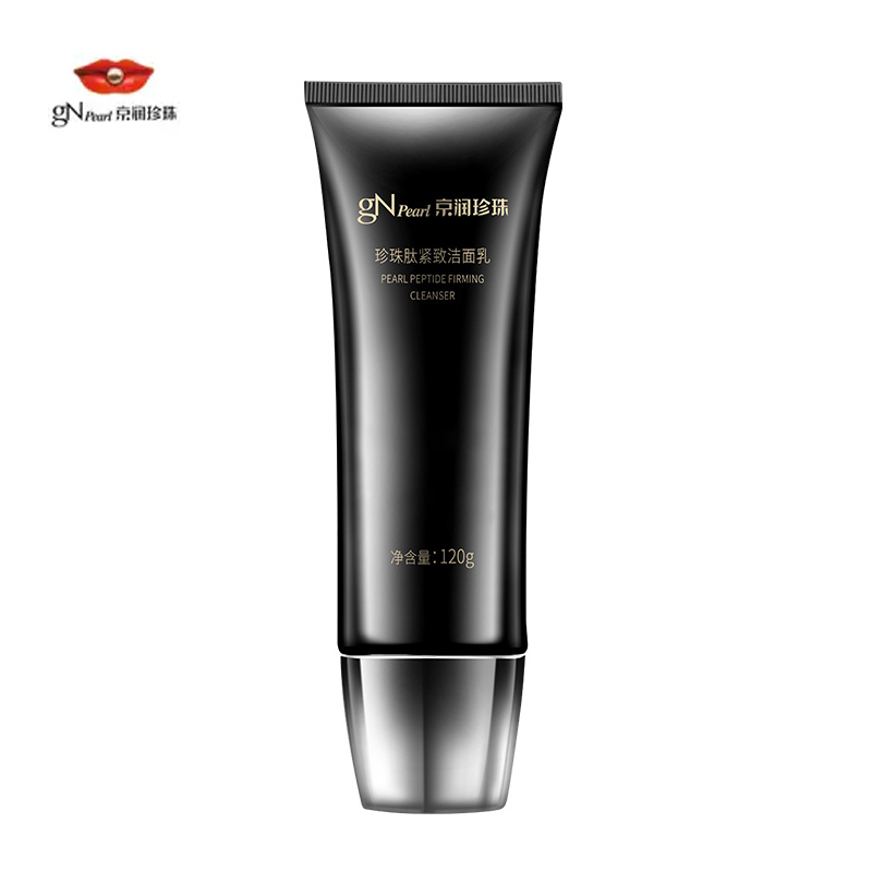 gN Pearl/京润珍珠肽紧致洁面乳 温和清洁毛孔 提亮肤色 黑光 珍珠肽紧致洁面乳