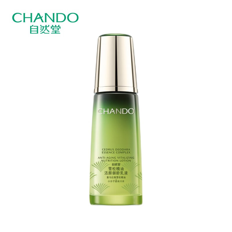 自然堂（CHANDO） 雪松精油活颜御龄乳液 120ml 雪松精油活颜御龄乳液 绿色（单位：瓶）