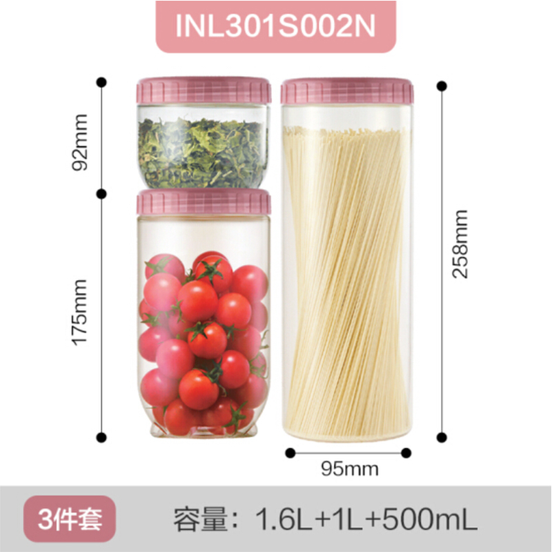 乐扣乐扣（LOCK&LOCK)新概念储物罐3件套INL301S002N(1.6L*1，1.0L*1，0.5L*1) 红色