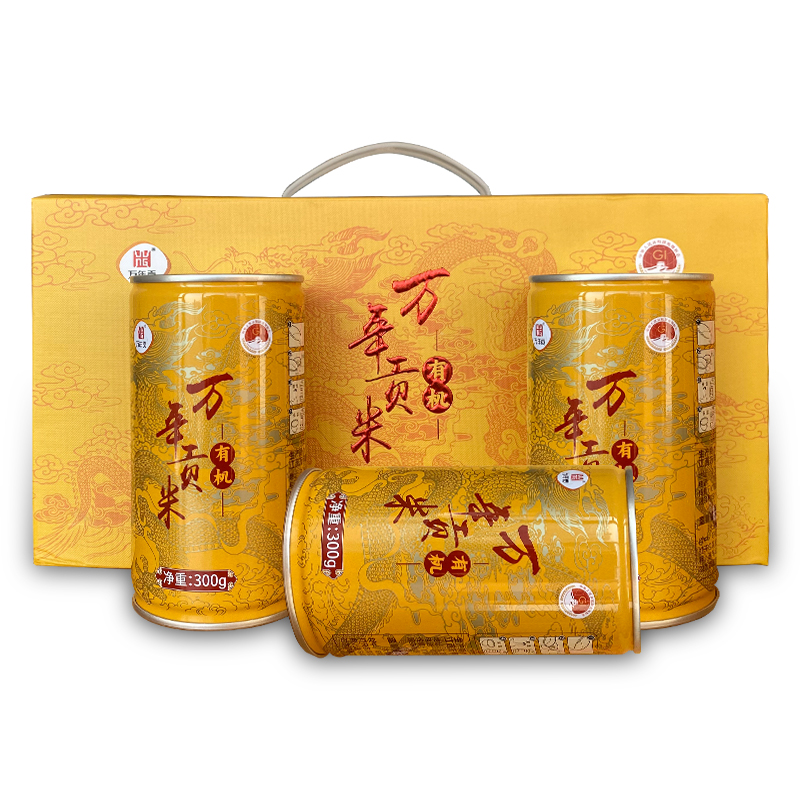 万年贡 有机贡米300g*8罐装礼盒 （单位：盒）金色