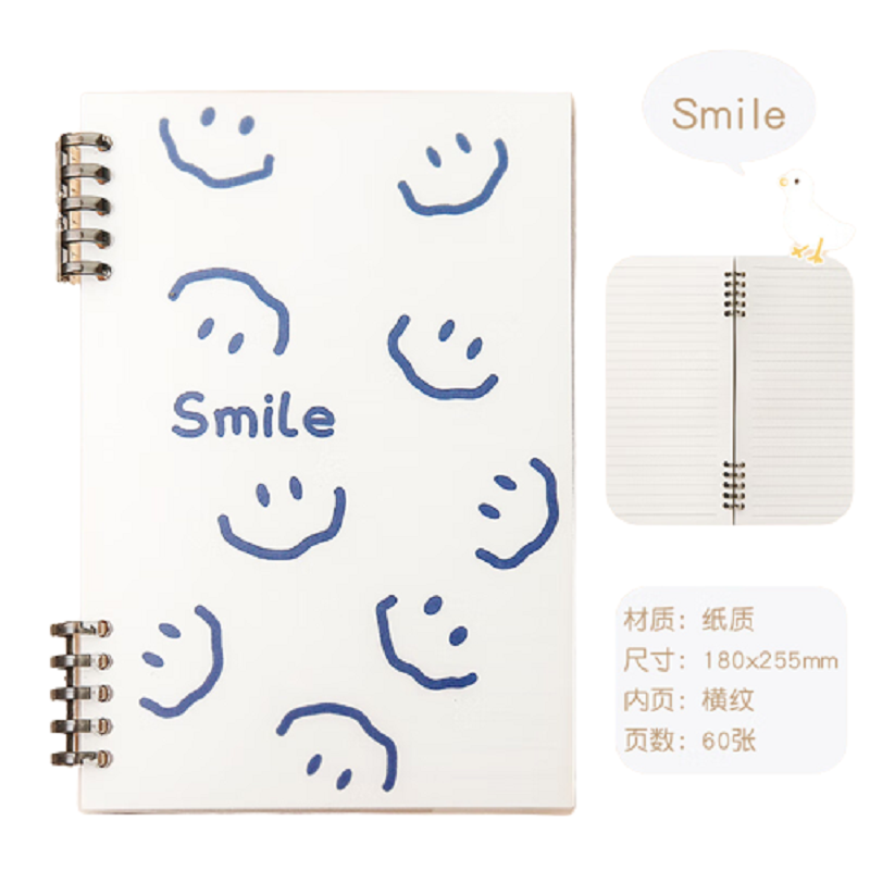 三年二班简约清新风不硌手活页本笔记本本子 学生用加厚可拆卸活页夹错题本记事本日记本 Smile（60张B5）