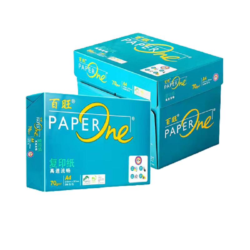 亚太森博绿百旺A4打印复印纸70g高速打印纸5包/箱 A4/70g