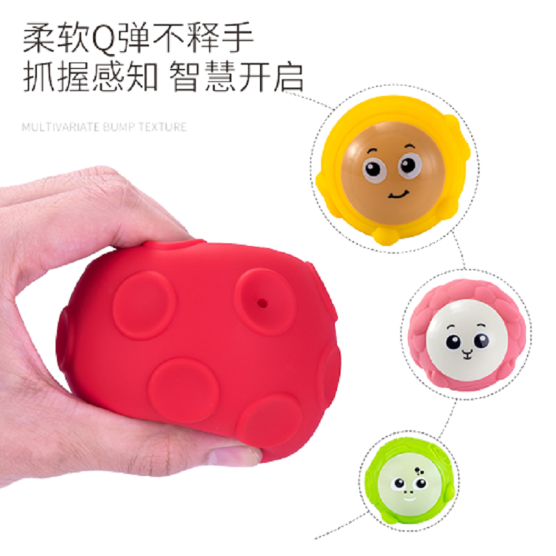 婴侍卫  宝宝触感训练球  1304 随机