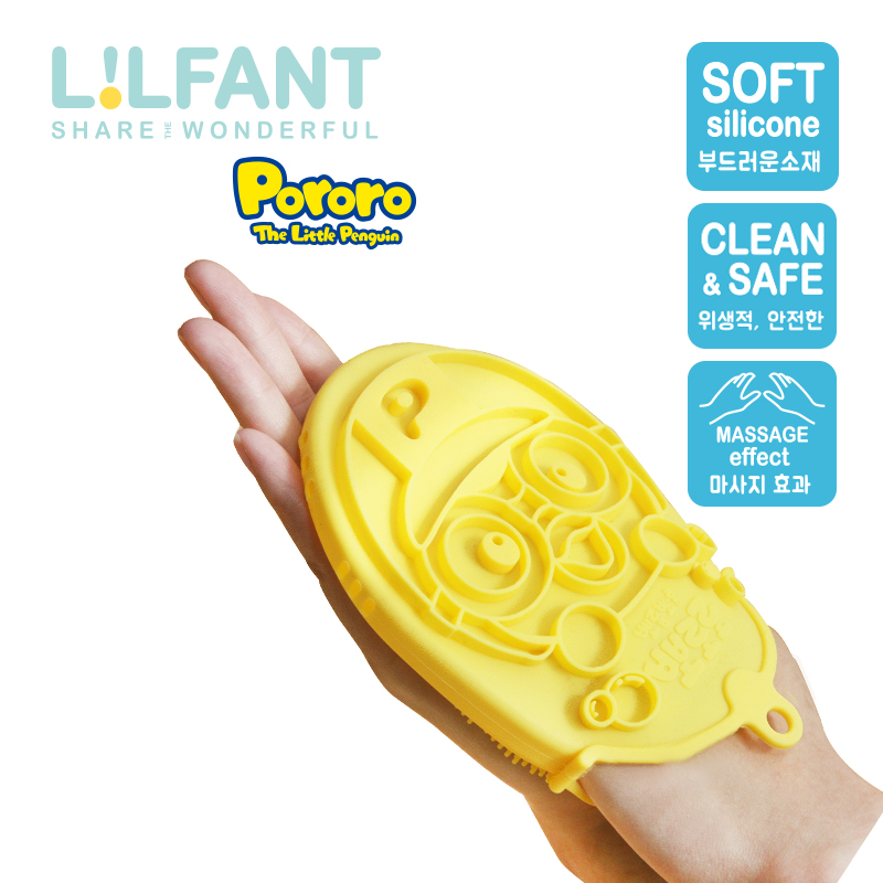 LILFANT利房 啵乐乐硅胶洗澡刷PR8088 黄色