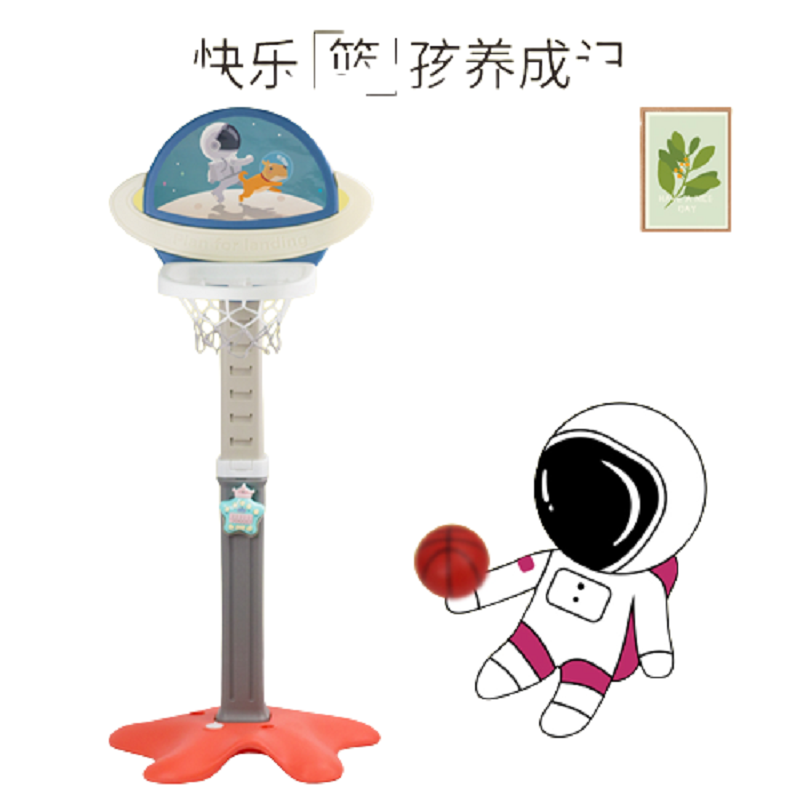 婴侍卫 三合一星球漫步海星篮球架 带故事机 图片色