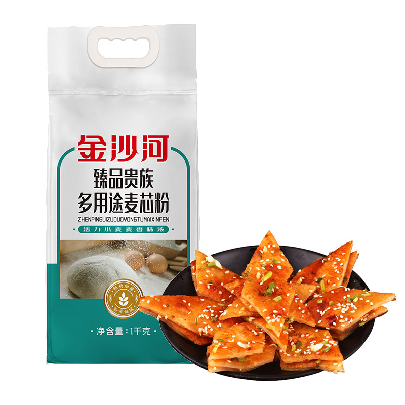 金沙河臻品贵族多用途麦芯粉1kg/袋 白色