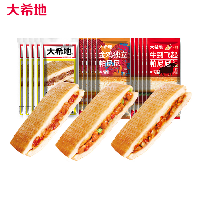 【大希地】 培根/鸡肉/牛肉超美味组合  