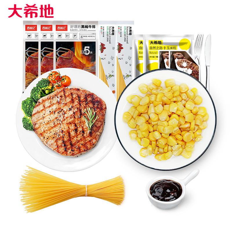 【大希地】 牛排/玉米/意面超惠套装1920g  