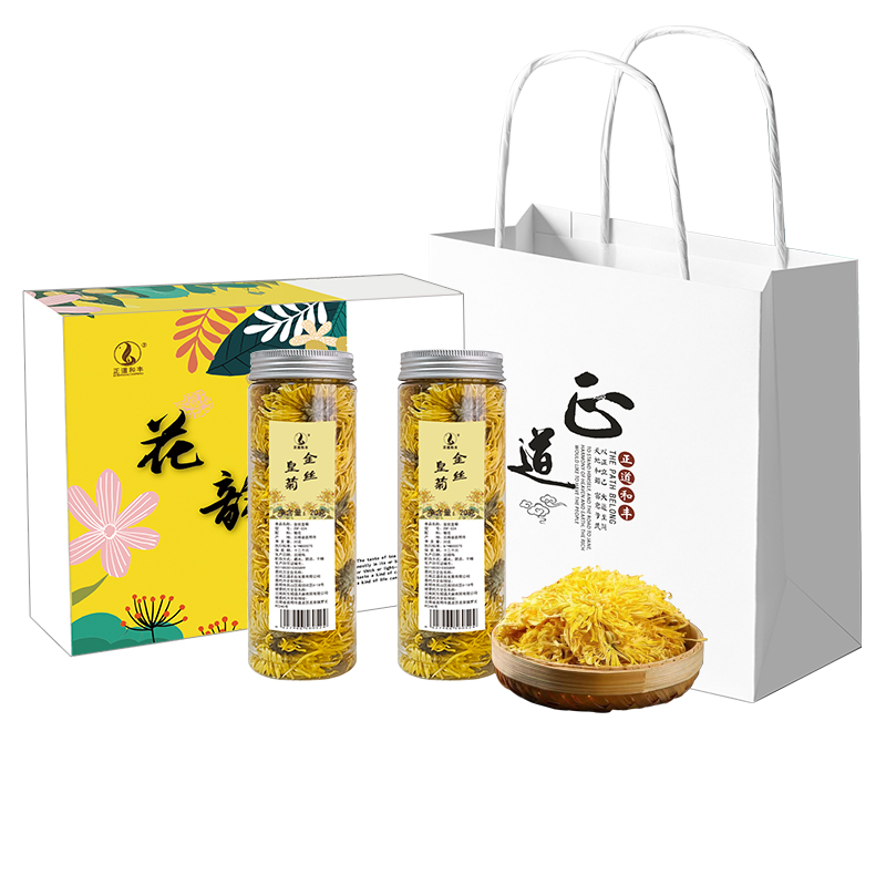 正道和丰金丝皇菊ZDF-025 自然色