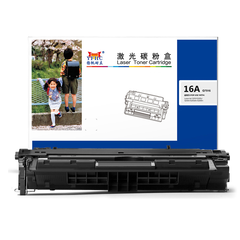 扬帆耐立(YFHC) Q7516A 商专版 打印量约12000页 适用惠普HP5200 硒鼓 1.00 只/支 (计价单位：支) 黑色