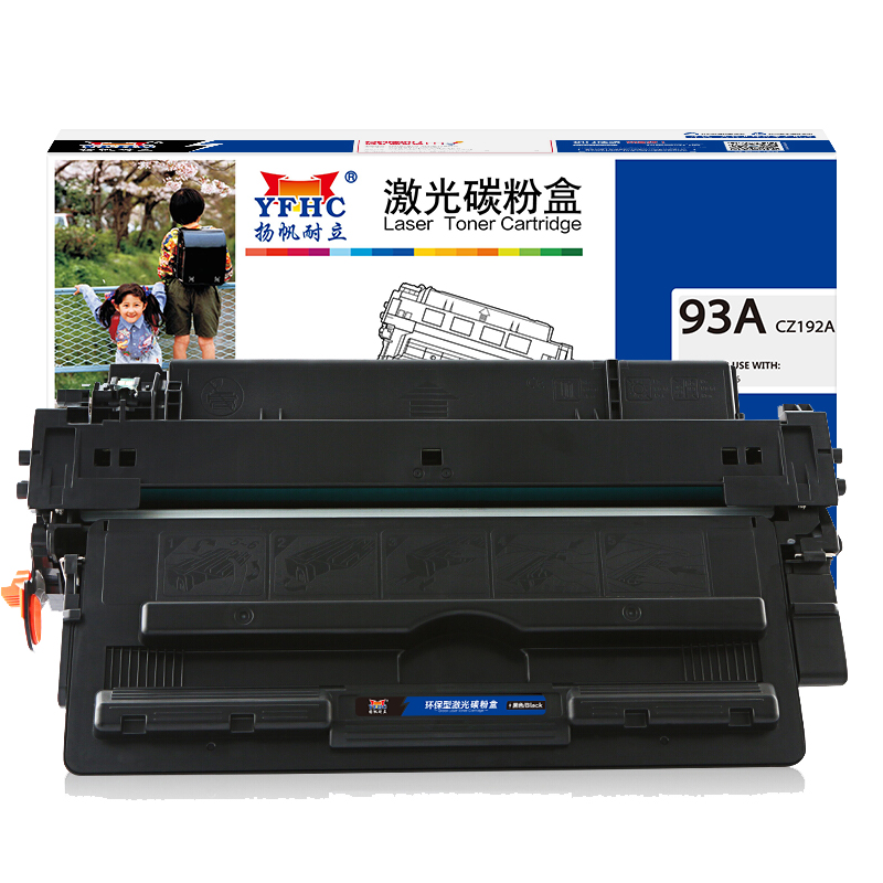 扬帆耐立(YFHC) YF-CZ192A 商专版 打印量约12000页 适用惠普 M435nw 硒鼓 1.00 只/支 (计价单位：支) 黑色