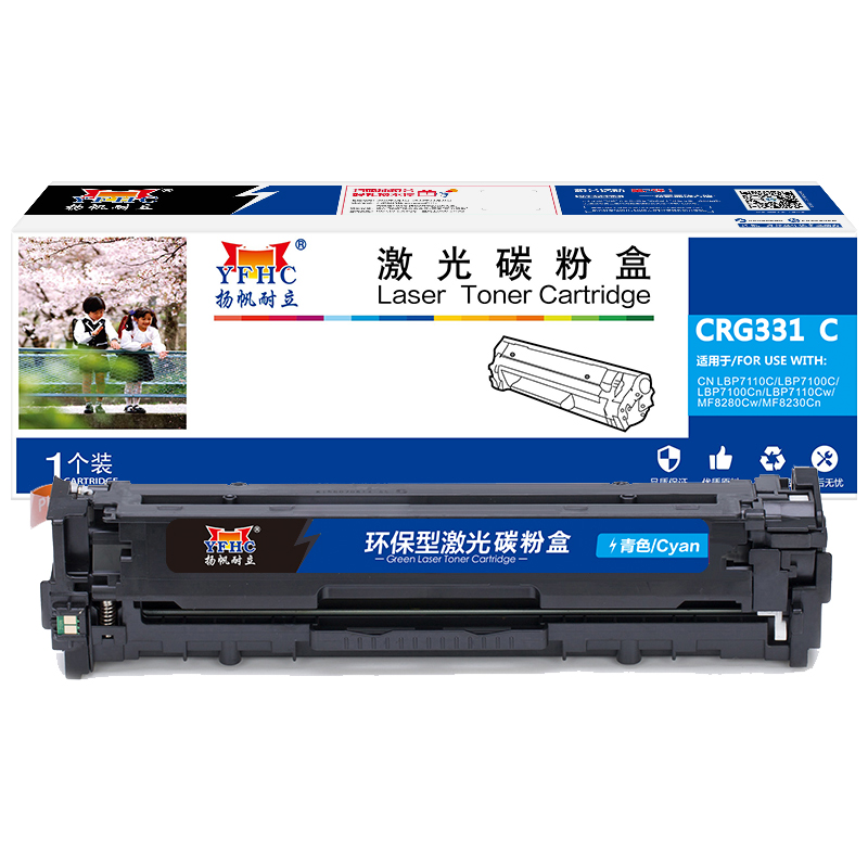 扬帆耐立(YFHC) CRG331C  商专版 打印量约1800页 适用佳能LBP7110 等 硒鼓 1.00 只/支 (计价单位：支) 青色