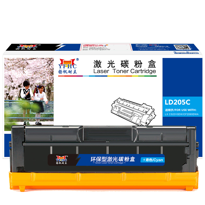 扬帆耐立（YFHC） LD205 商专版2300页 适用联想 CS2010DW 硒鼓 1.00 只/支 (计价单位：支) 兰色