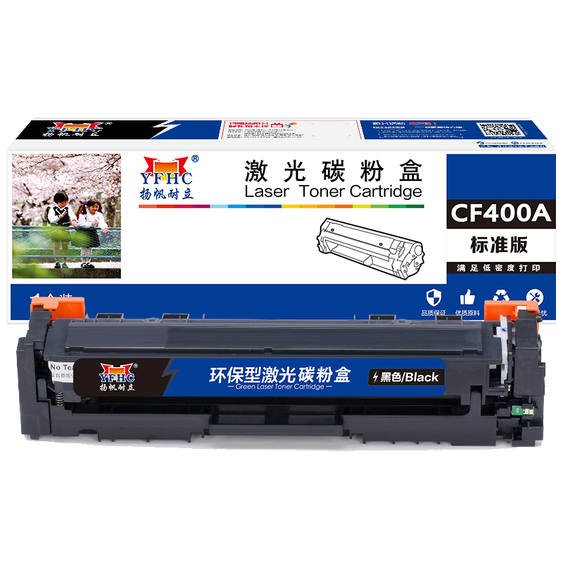 扬帆耐立（YFHC） CF400A(201A) 商专版 1500页 适用惠普 M252N 硒鼓 1.00 只/支 (计价单位：支) 黑色