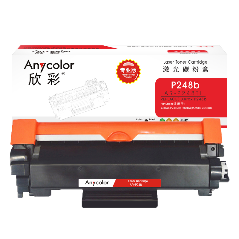 欣彩（Anycolor） AR-P248TX 4500页 (计价单位：支) 黑色 黑色