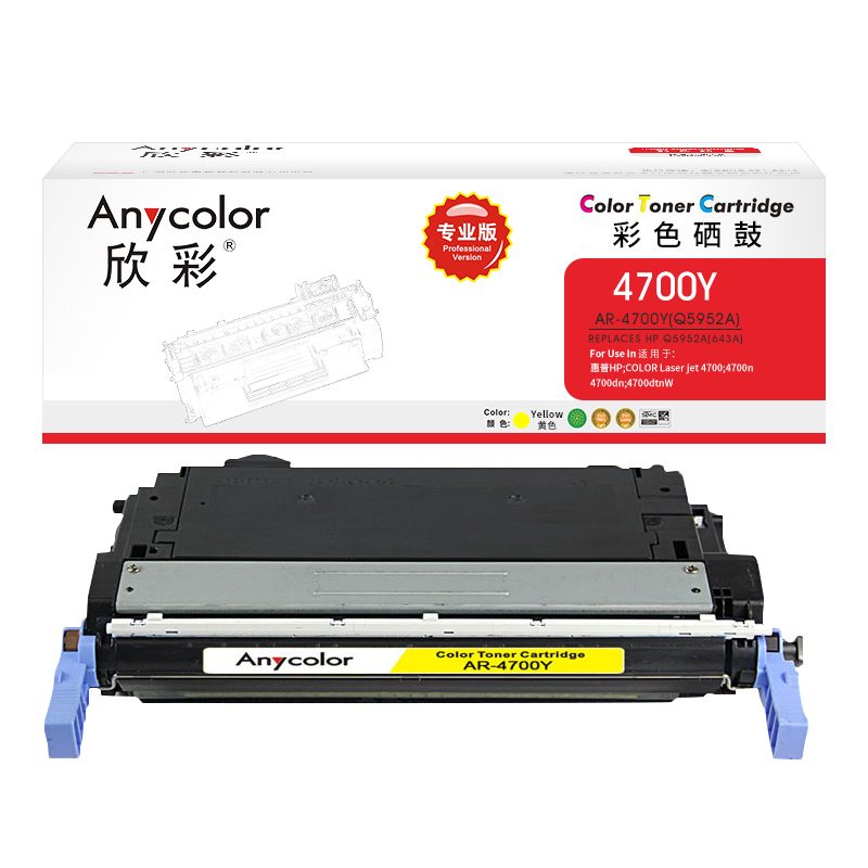 欣彩（Anycolor） AR-4700Y 专业版 10000页 适用惠普4700n 硒鼓 1.00 只/支 (计价单位：支) 黄色