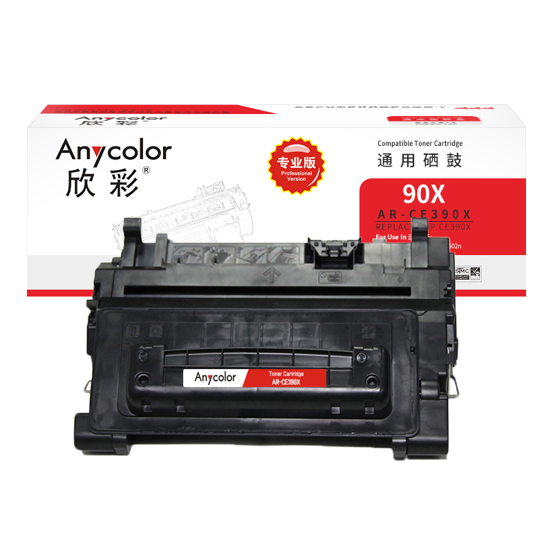 欣彩（Anycolor）CE390X硒鼓（专业版）AR-CE390X大容量 90X适用惠普HP M4555 M4555F M4555H M601 M602 M603 黑色
