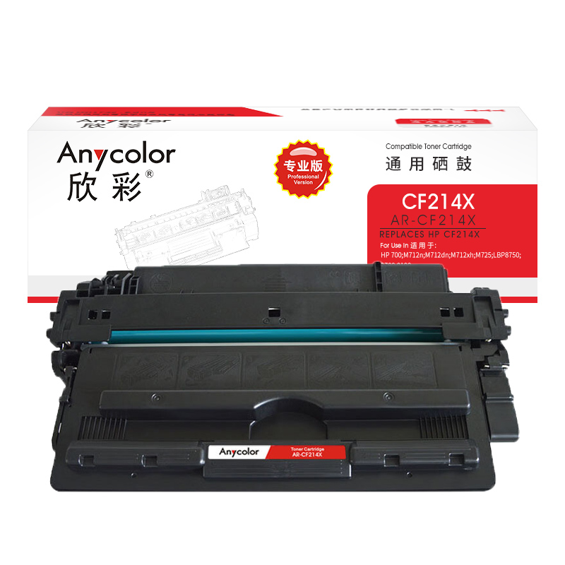欣彩（Anycolor） AR-CF214X 专业版 17500页 适用惠普 M712n 硒鼓 1.00 只/支 (计价单位：支) 黑色