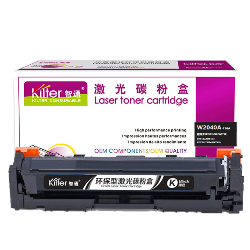 智通(ZT) W2040A 416A 标准版 带芯片 打印量2400页 适用惠普 HP Color LaserJet Pro M454nw/dn/dw 硒鼓 1.00 只/支 (计价单位：支) 黑色