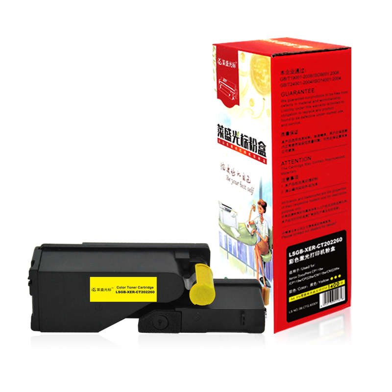 莱盛光标 LSGB-XER-CT202260 激光打印机粉仓  全新 有芯片 1.4K 黄色