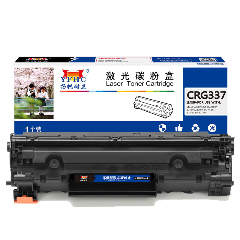 扬帆耐立(YFHC) CN-337  商专版 2400页 适用佳能MF229 227等 硒鼓 1.00 只/支 (计价单位：支) 黑色